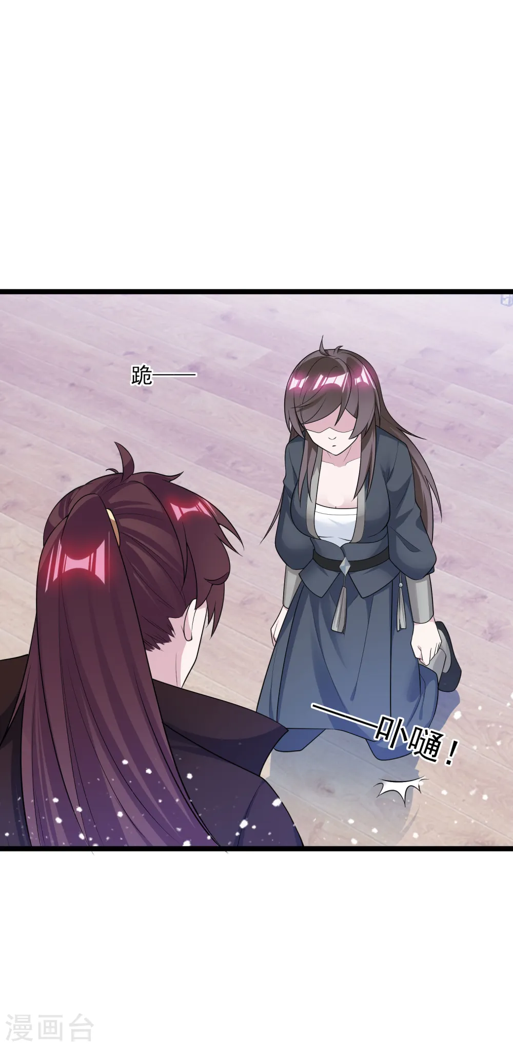 第190话 跪下唱征服30