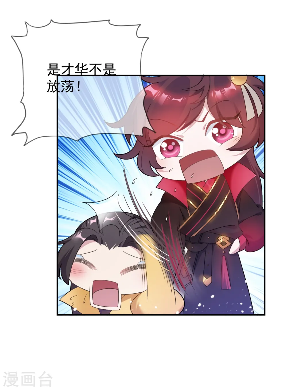第27话 皇太孙召见28