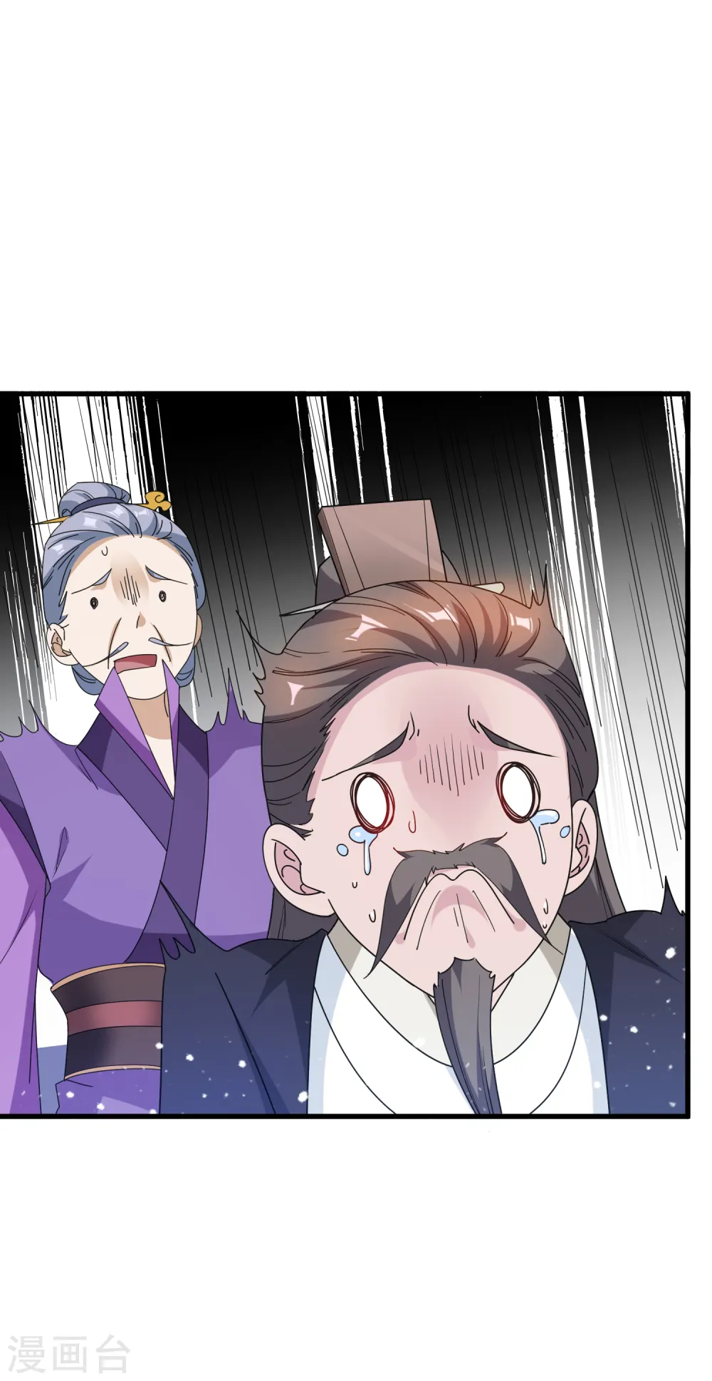 第63话 臣献丑了！22