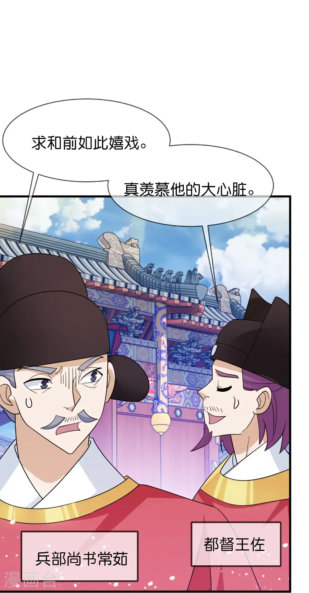 第422话 求和13
