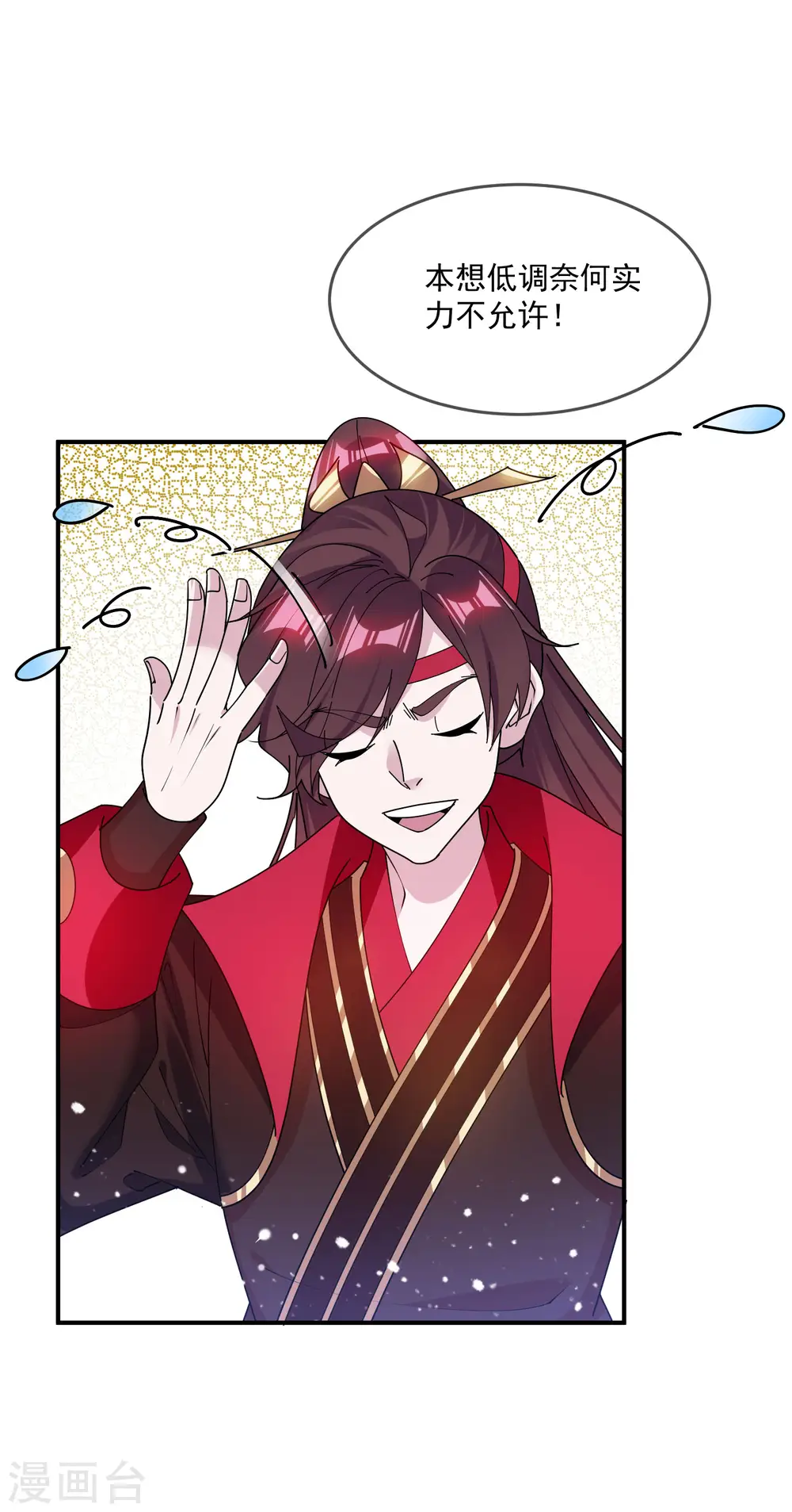 第217话 三省文状元27