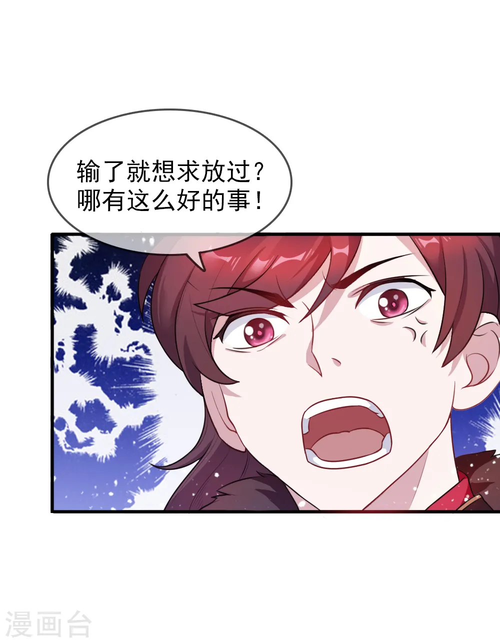 第45话 最佳败婿5