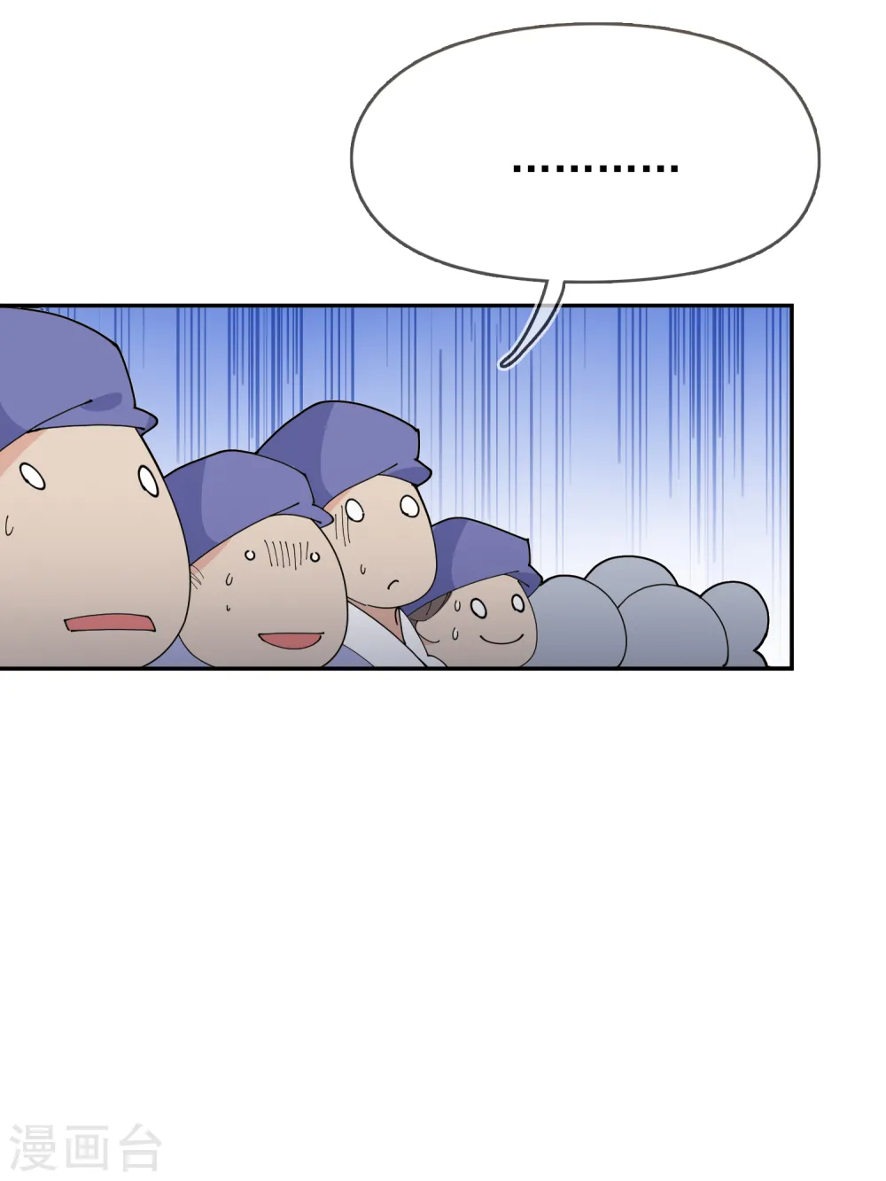 第44话 怪我太优秀36