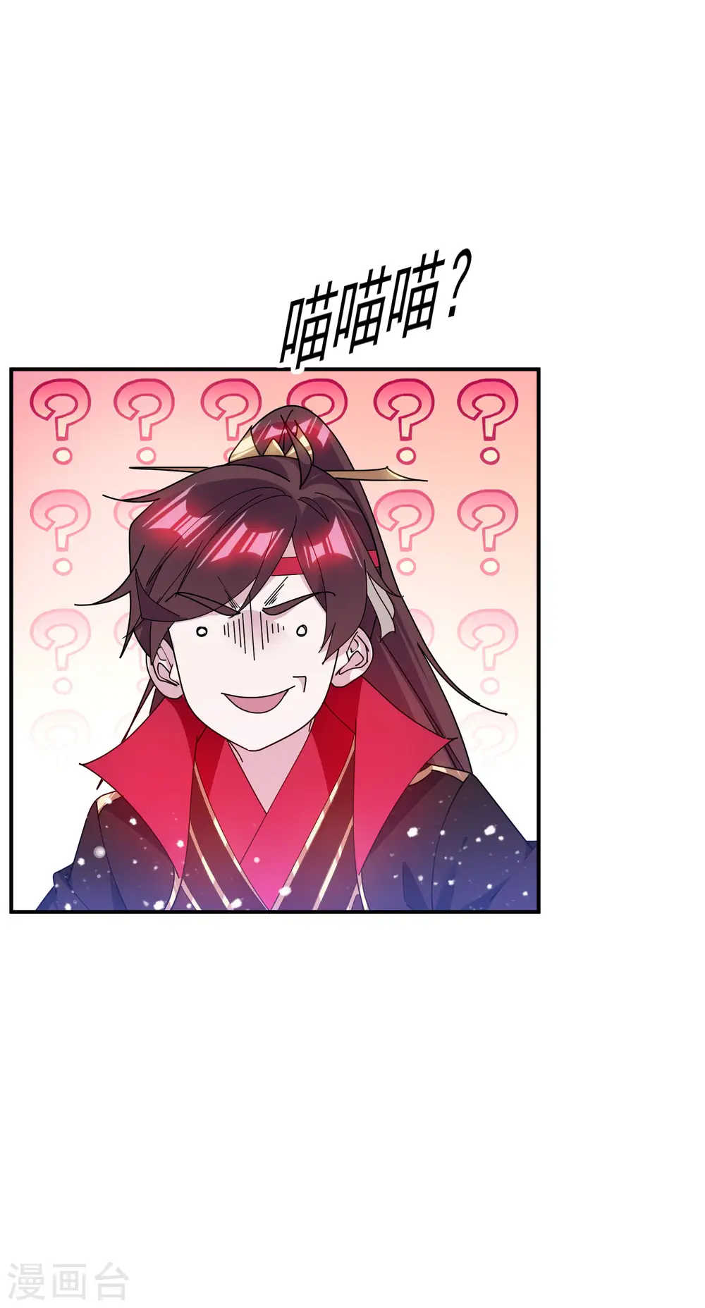 第213话 君问归期未有期33
