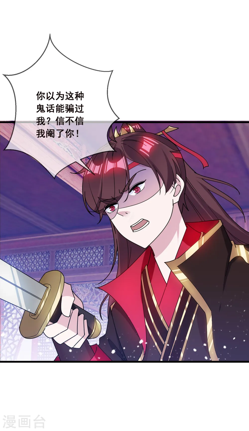 第96话 大家都是腰间盘19