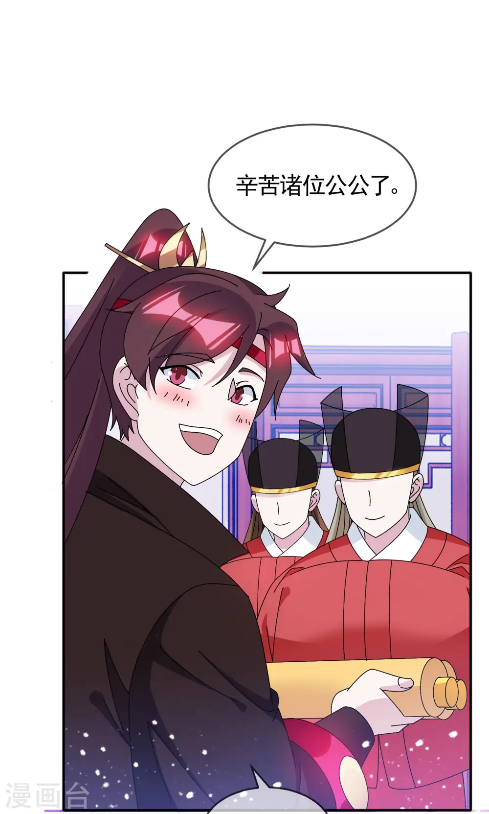 第279话 监察御史16