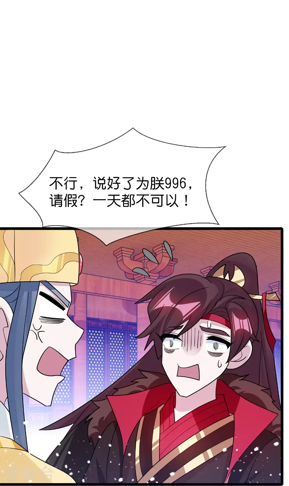 第420话 遴选奶娘9