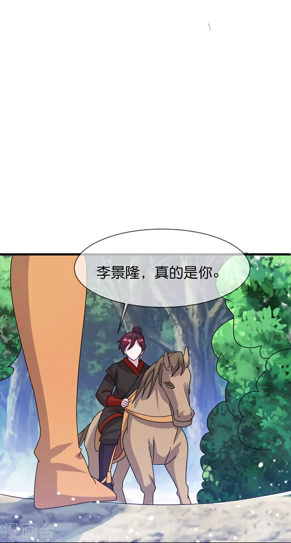 第412话 佯攻25