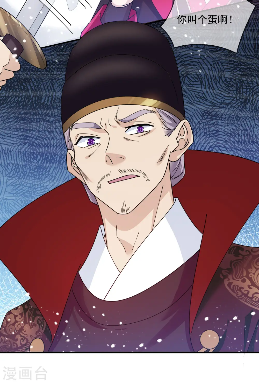 第200话 一个亿5