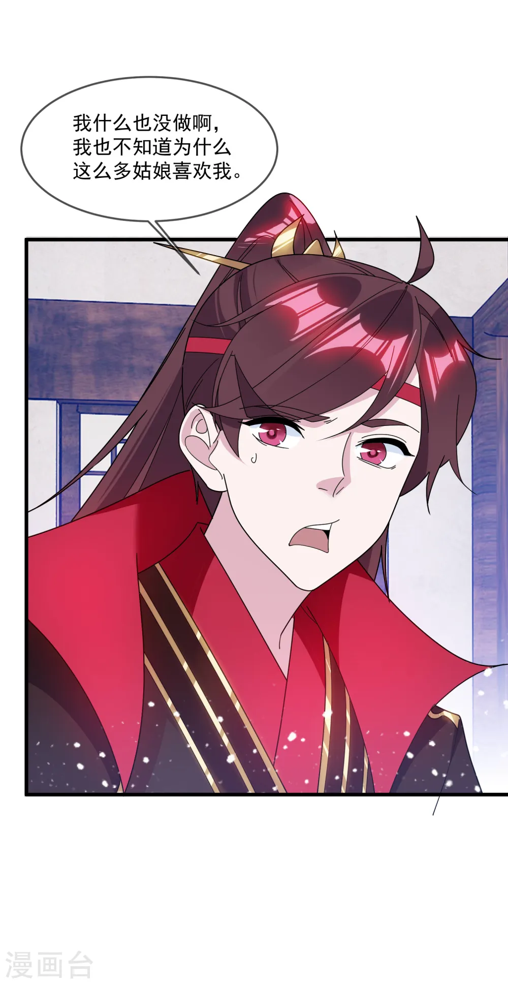第126话 要凉了？26