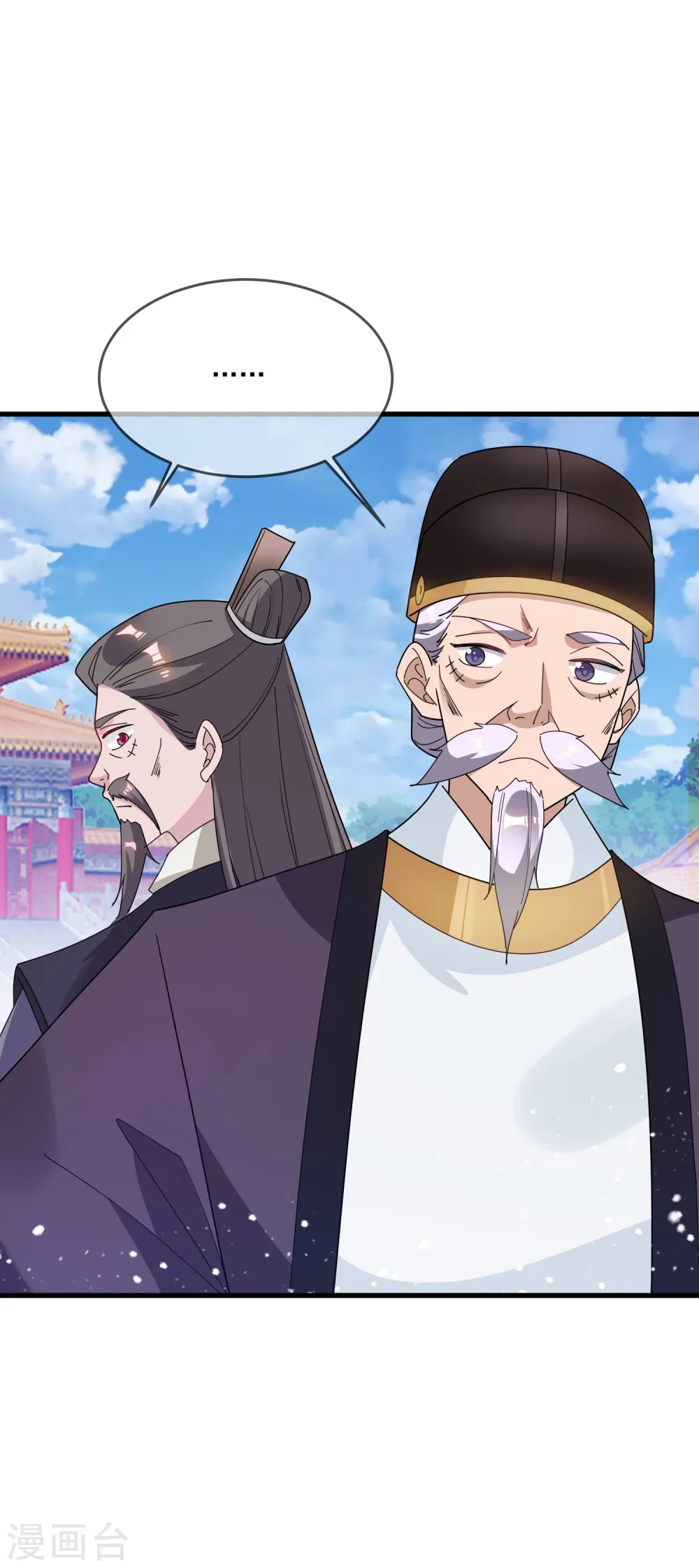 第75话 富贵舔中求7