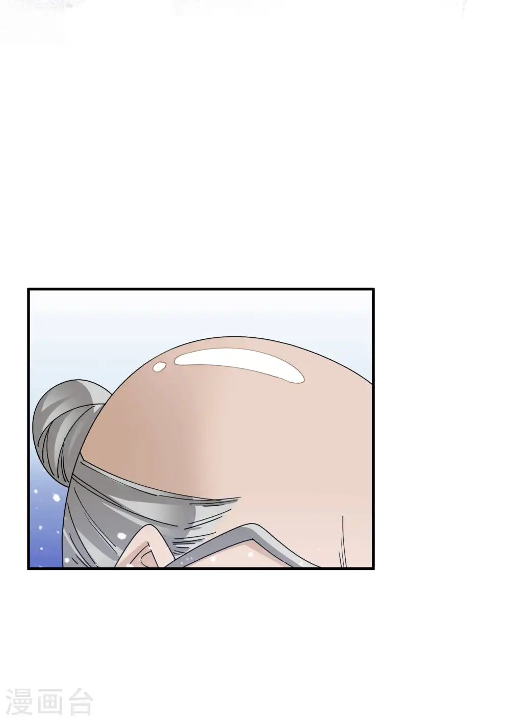 第245话 鸽子咕咕咕7
