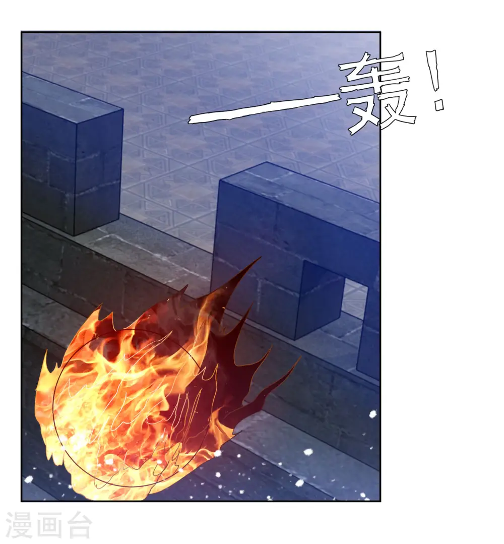 第254话 钞能力13