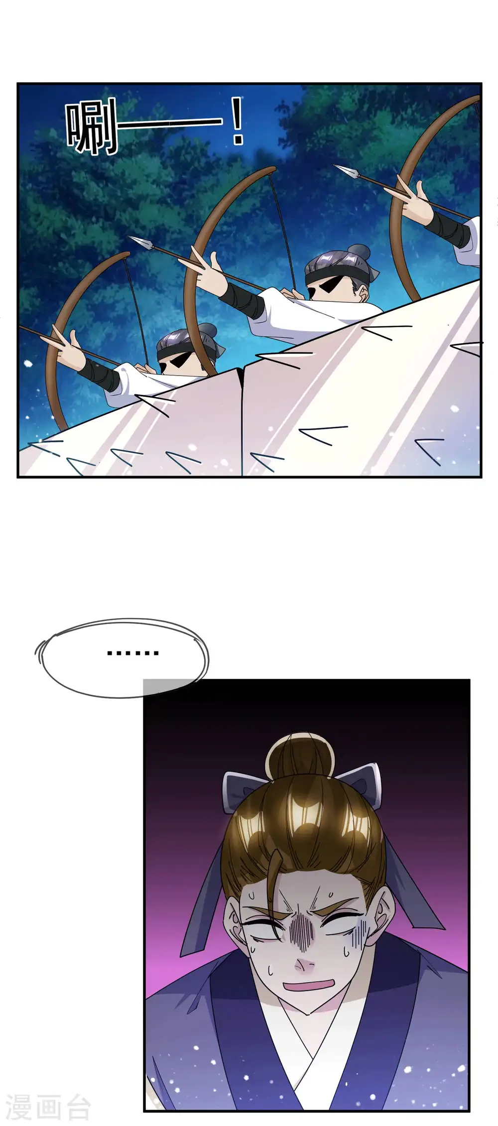 第244话 最后底牌14