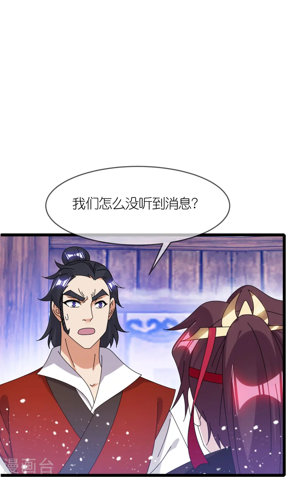 第344话 削藩！削藩！10