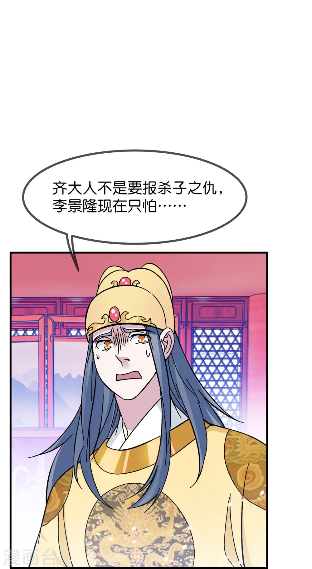 第378话 刀下留人19