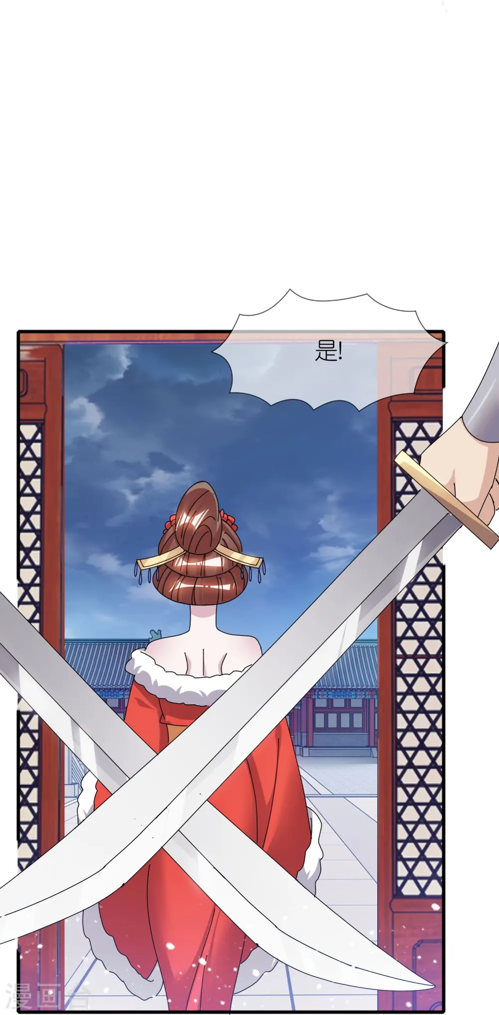 第340话 朱元璋驾崩15