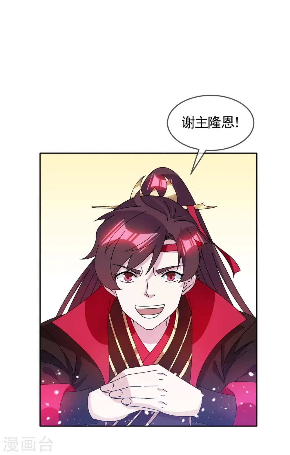 第279话 监察御史14