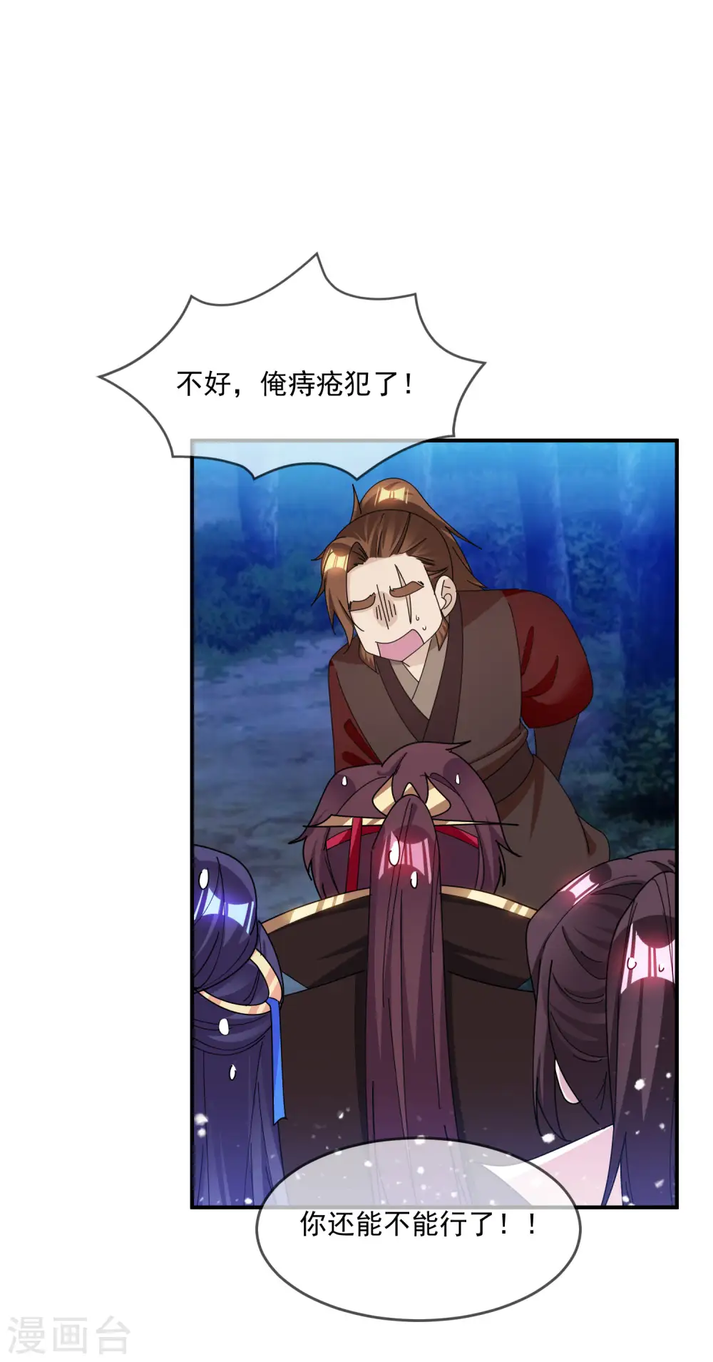 第241话 顶住了19