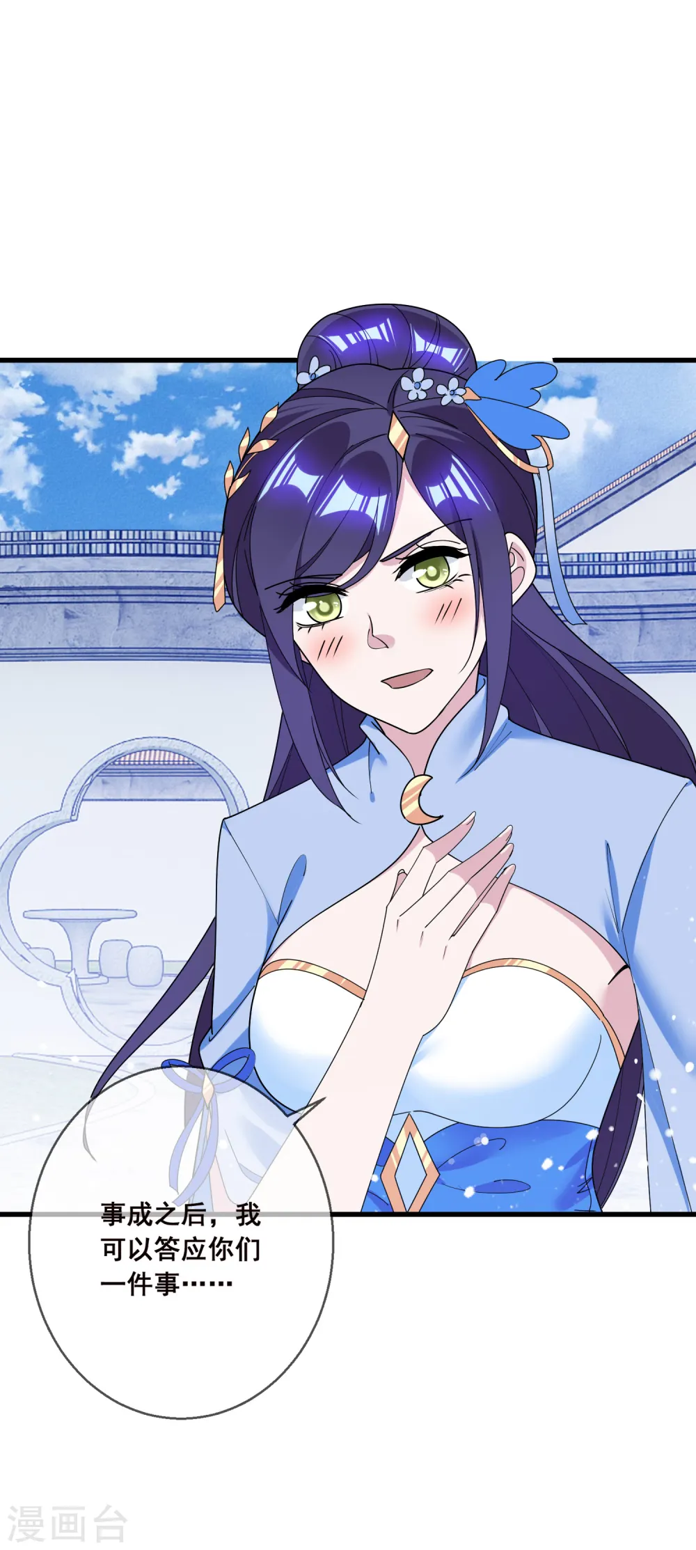 第103话 休妻！27