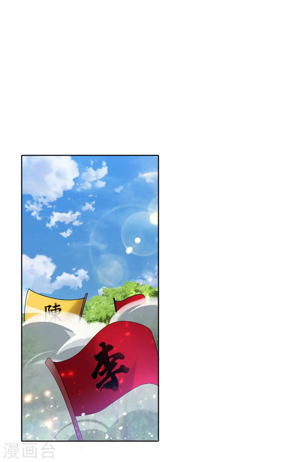 第267话 本色出演1