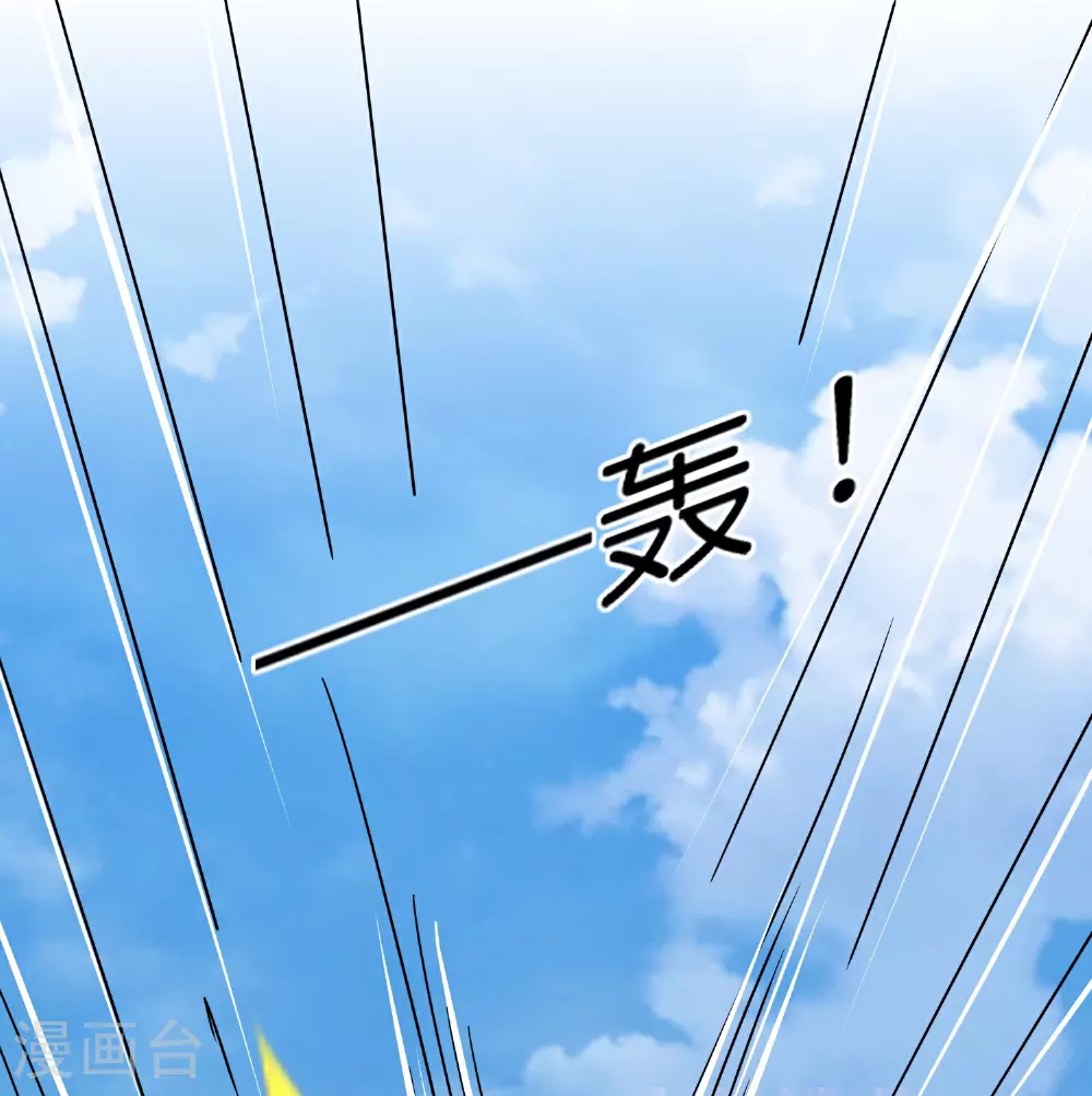 第404话 新型大炮29