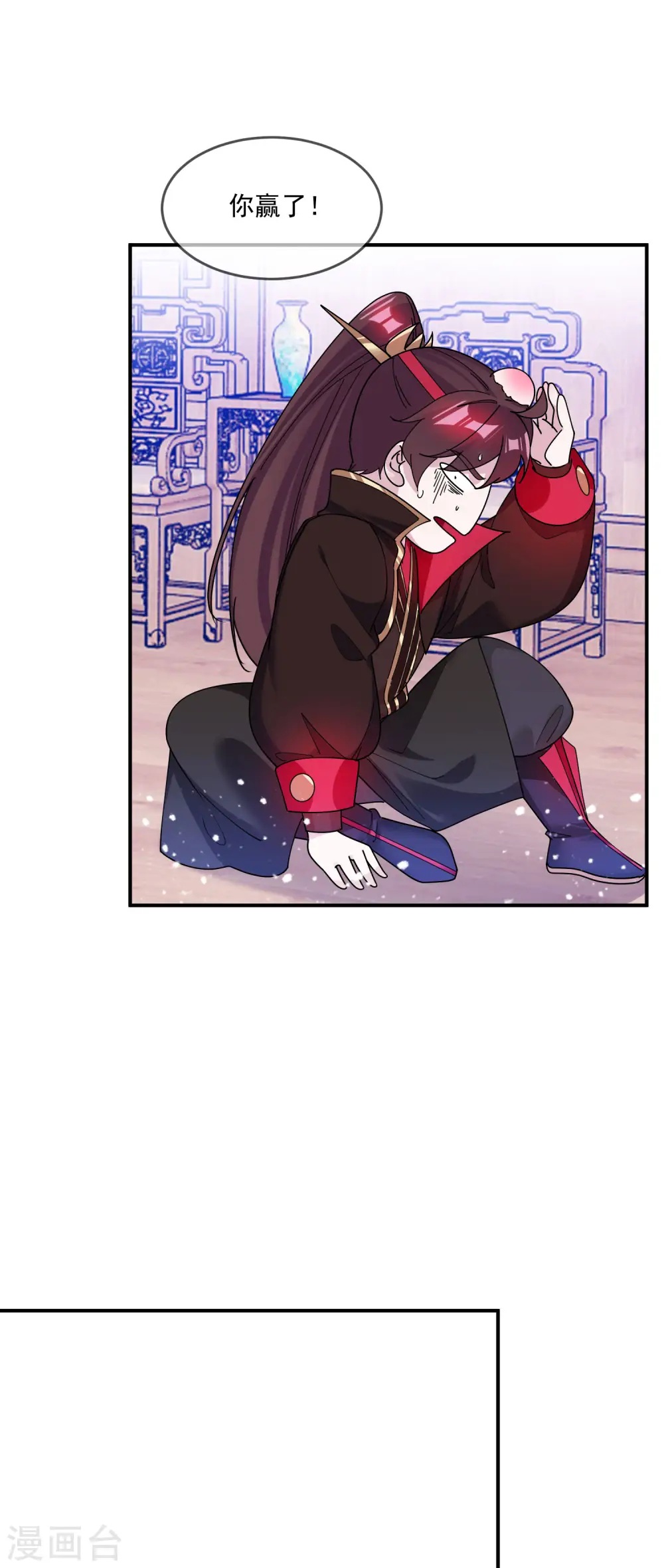 第211话 左右为难28