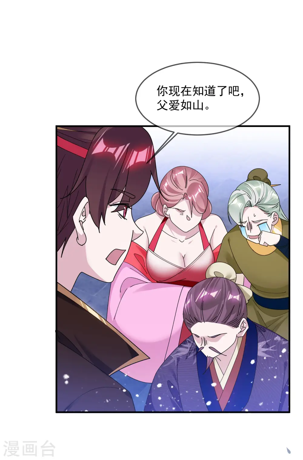 第220话 以身相许25