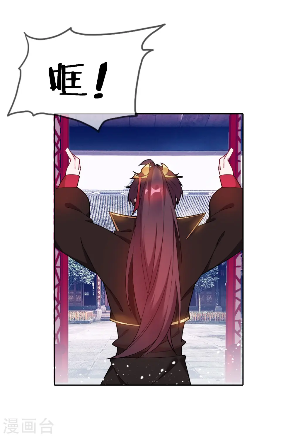 第35话 出门配豪车30