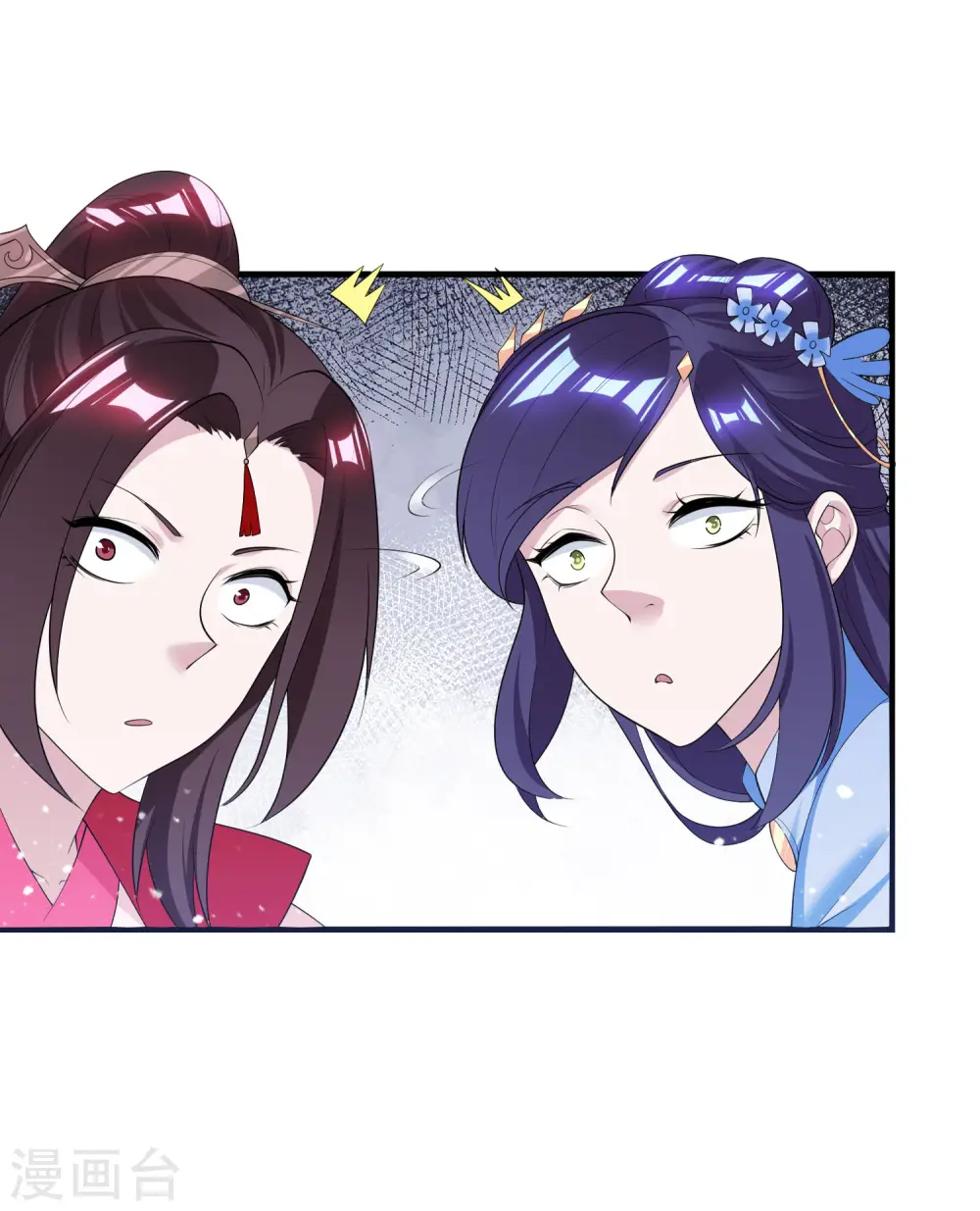第180话 三个女人的约定17