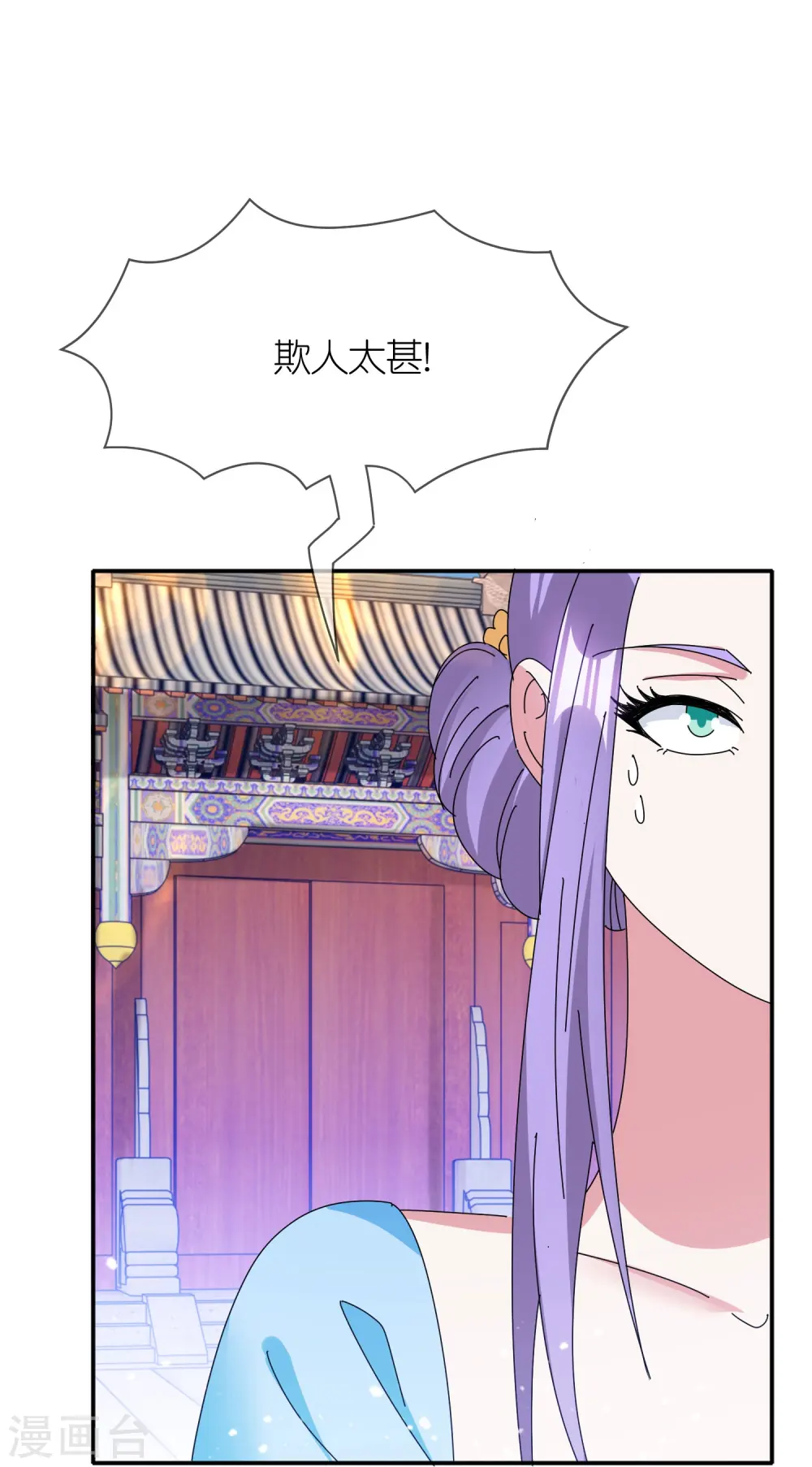 第329话 双屿港28