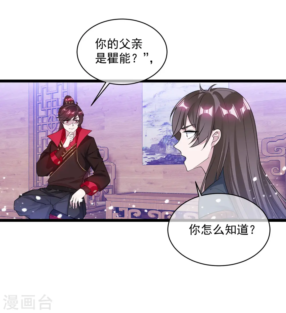 第190话 跪下唱征服7