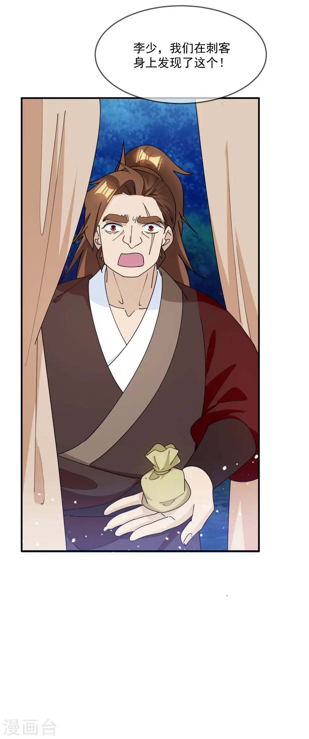 第239话 向阎王要人33