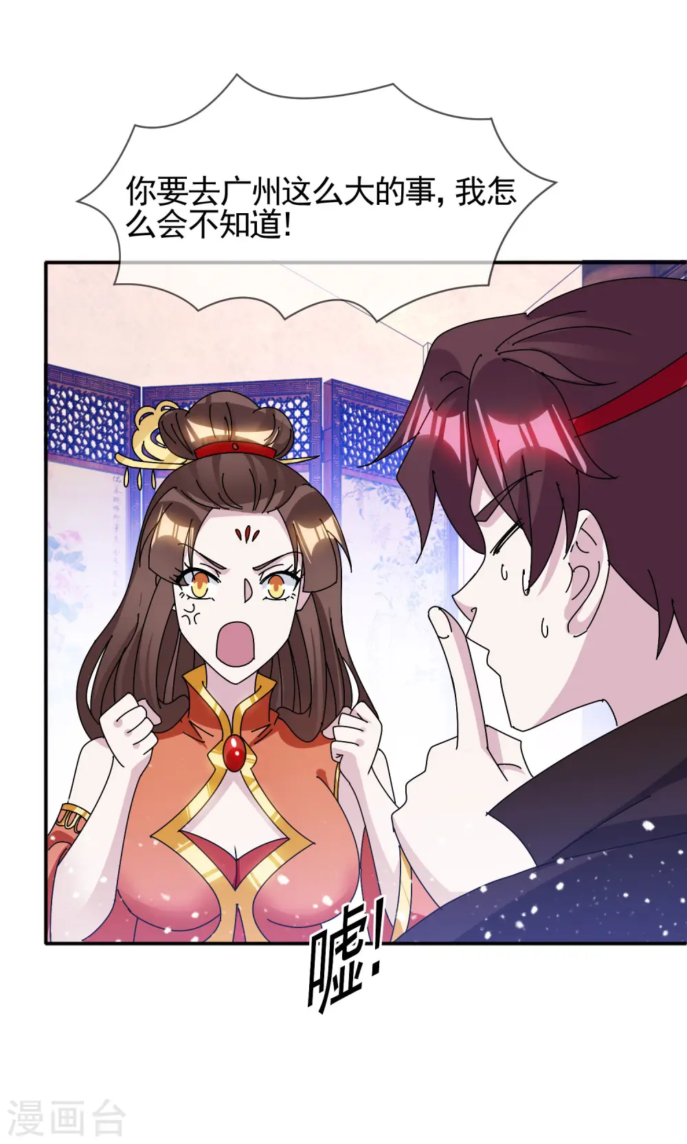 第297话 我发誓15