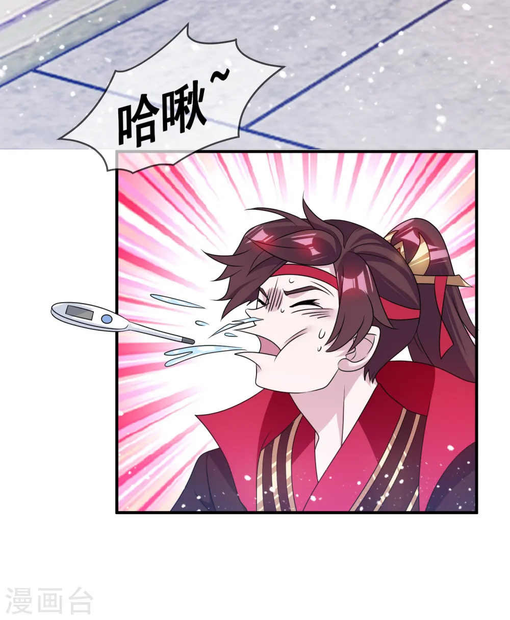 第160话 短小精干15