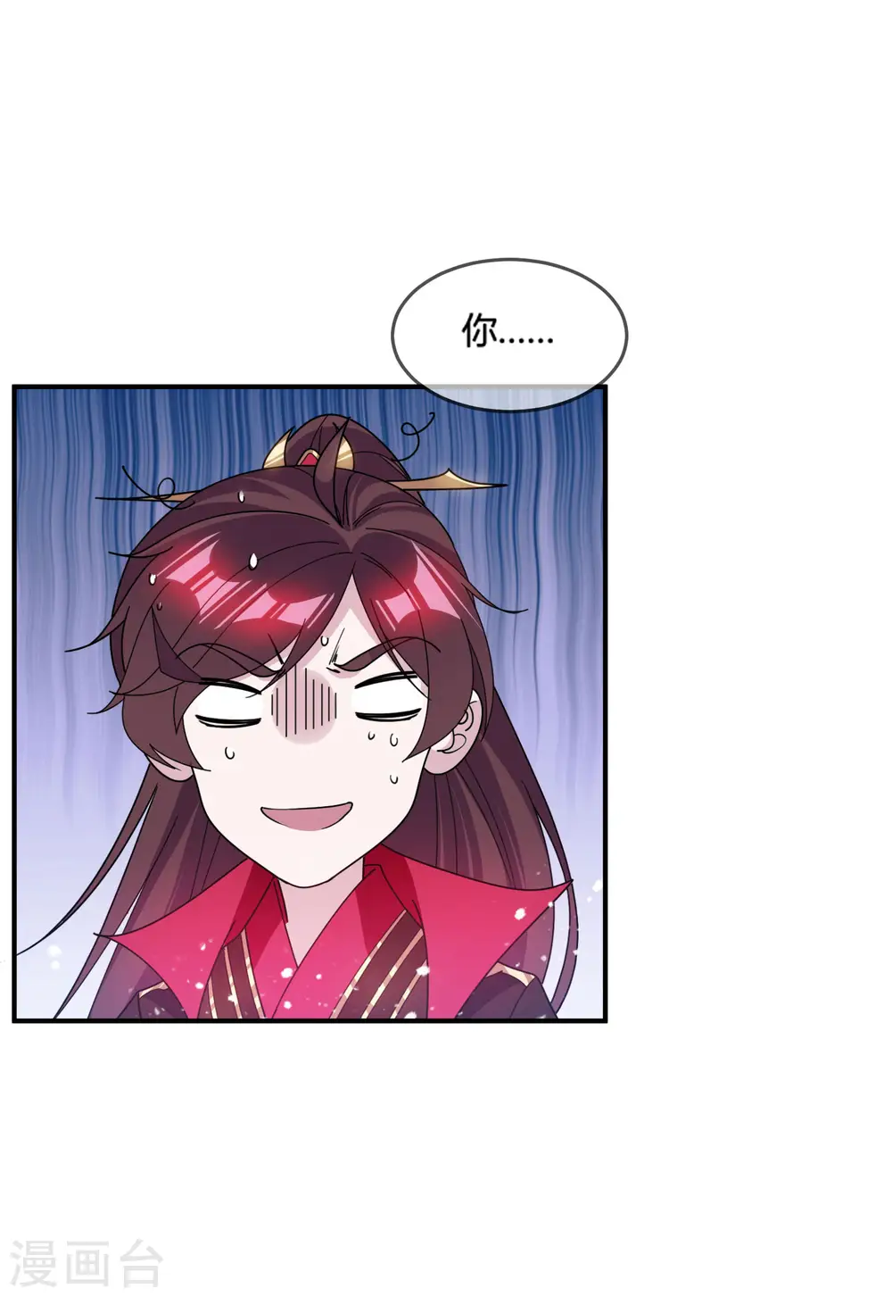 第194话 插兄弟两刀27
