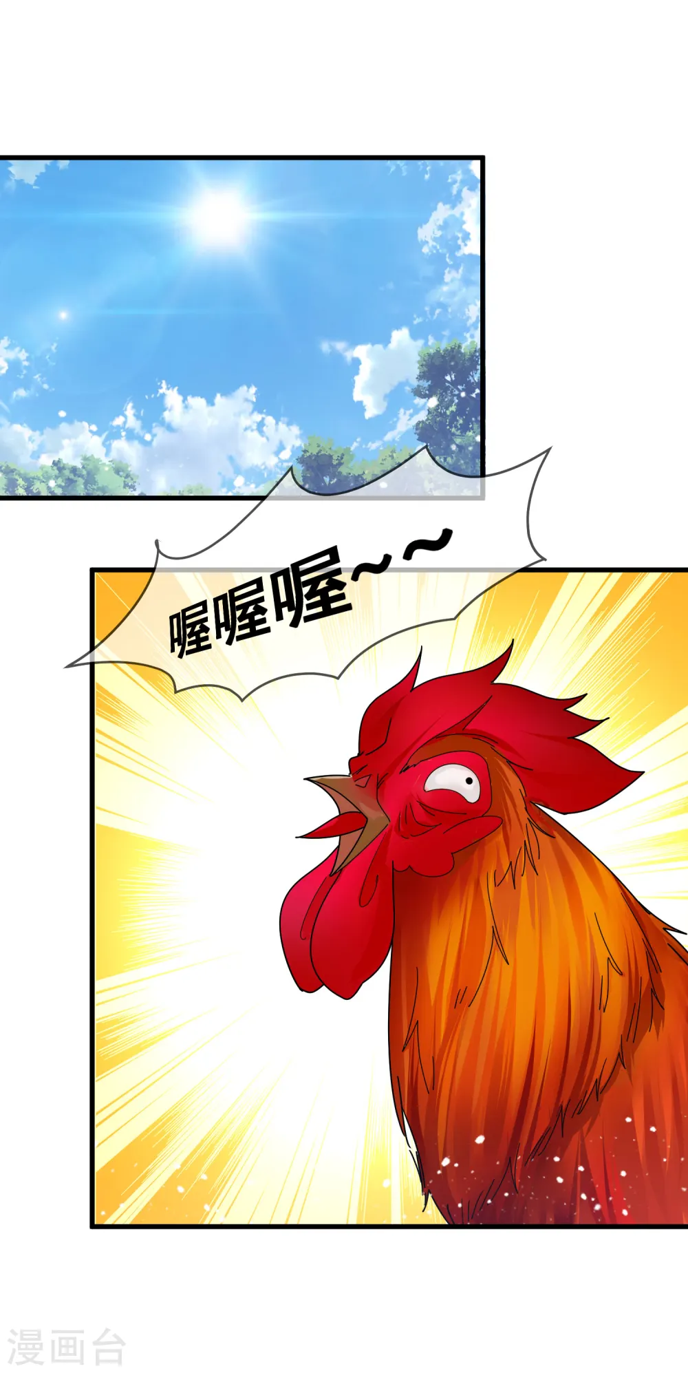 第132话 左右倒右手19