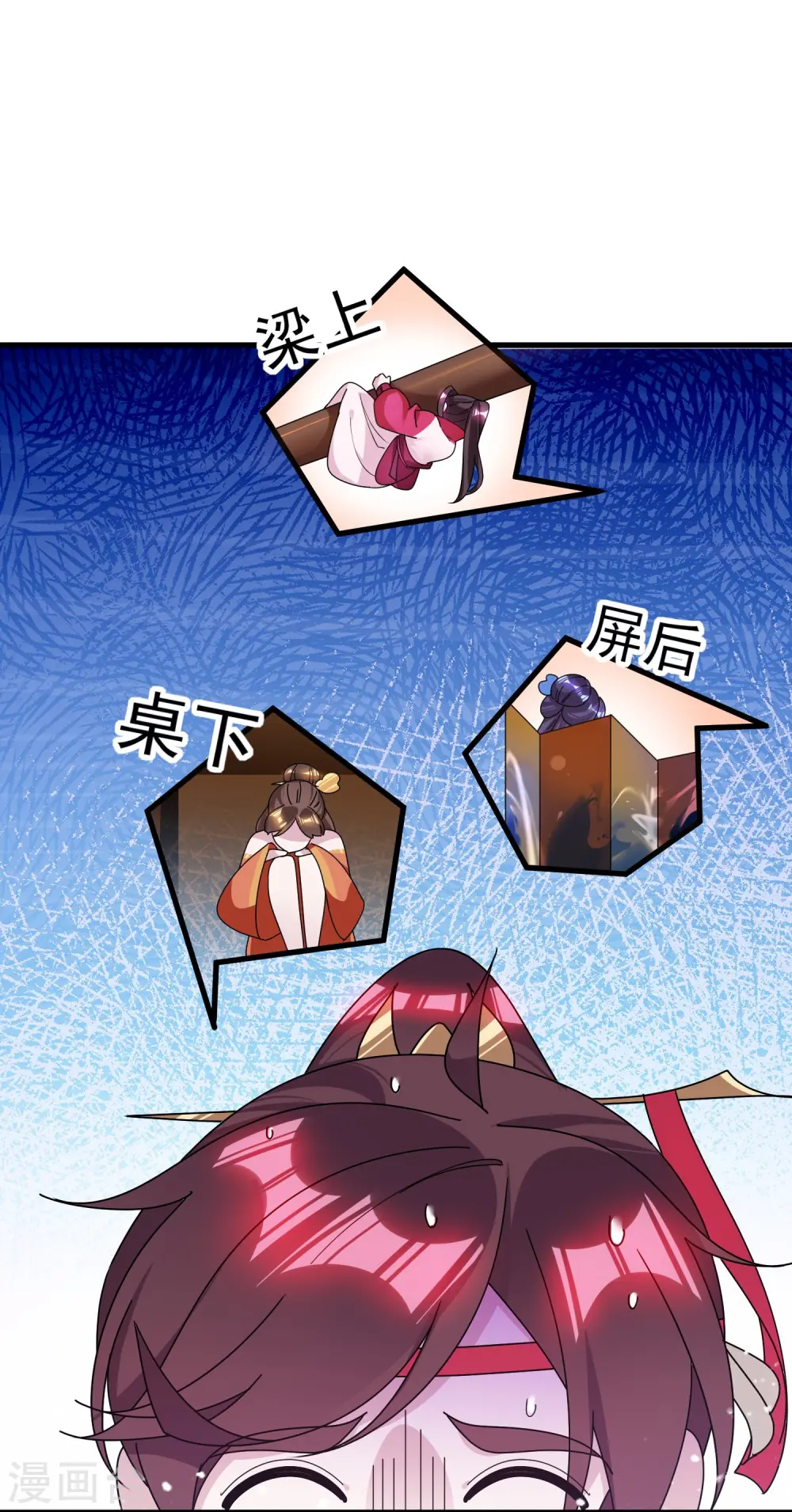 第116话 少爷是卧底？7