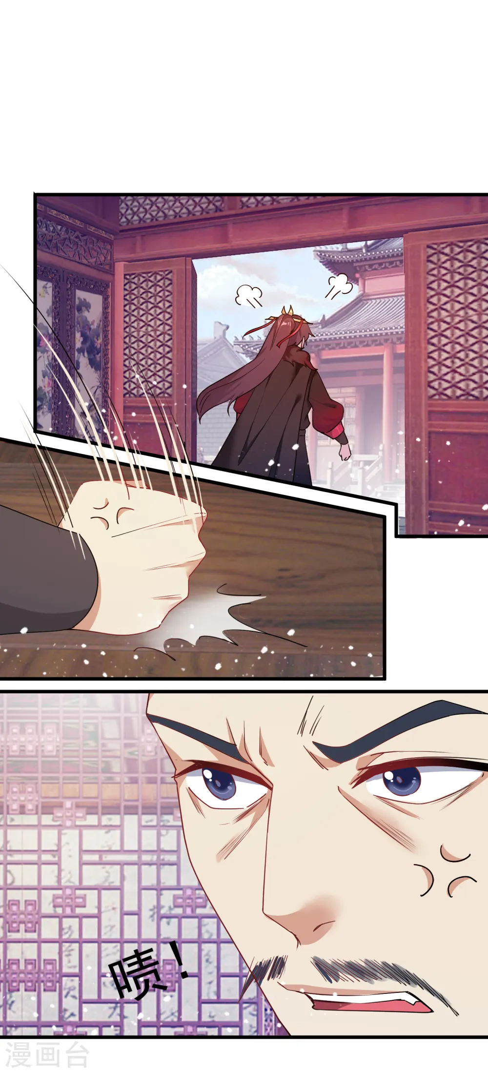 第47话 少爷是真小人14