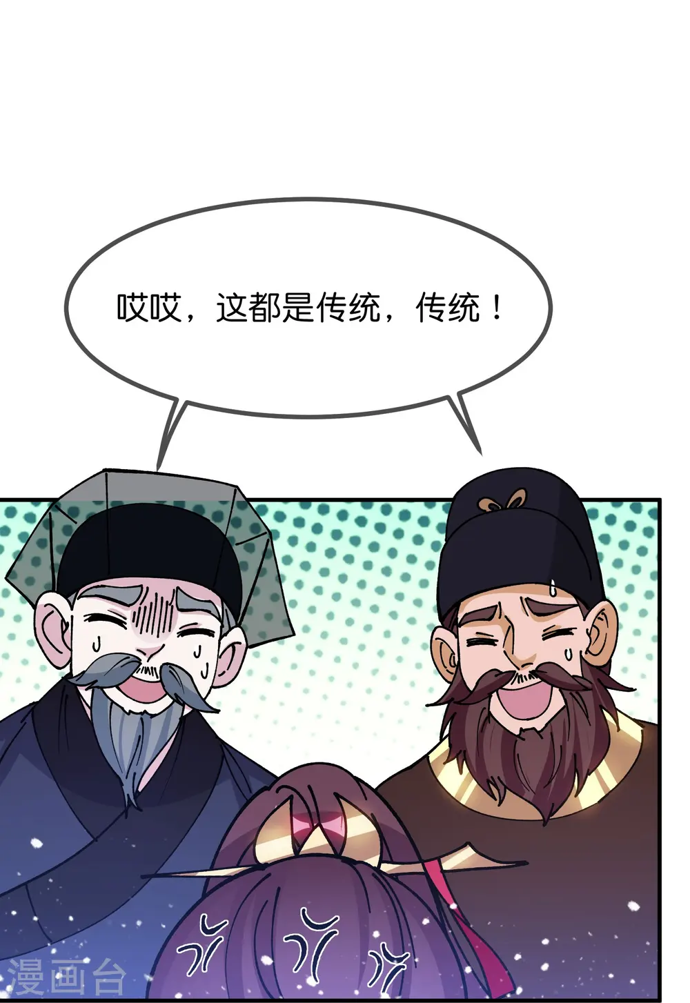 第373话 漂没的规矩15