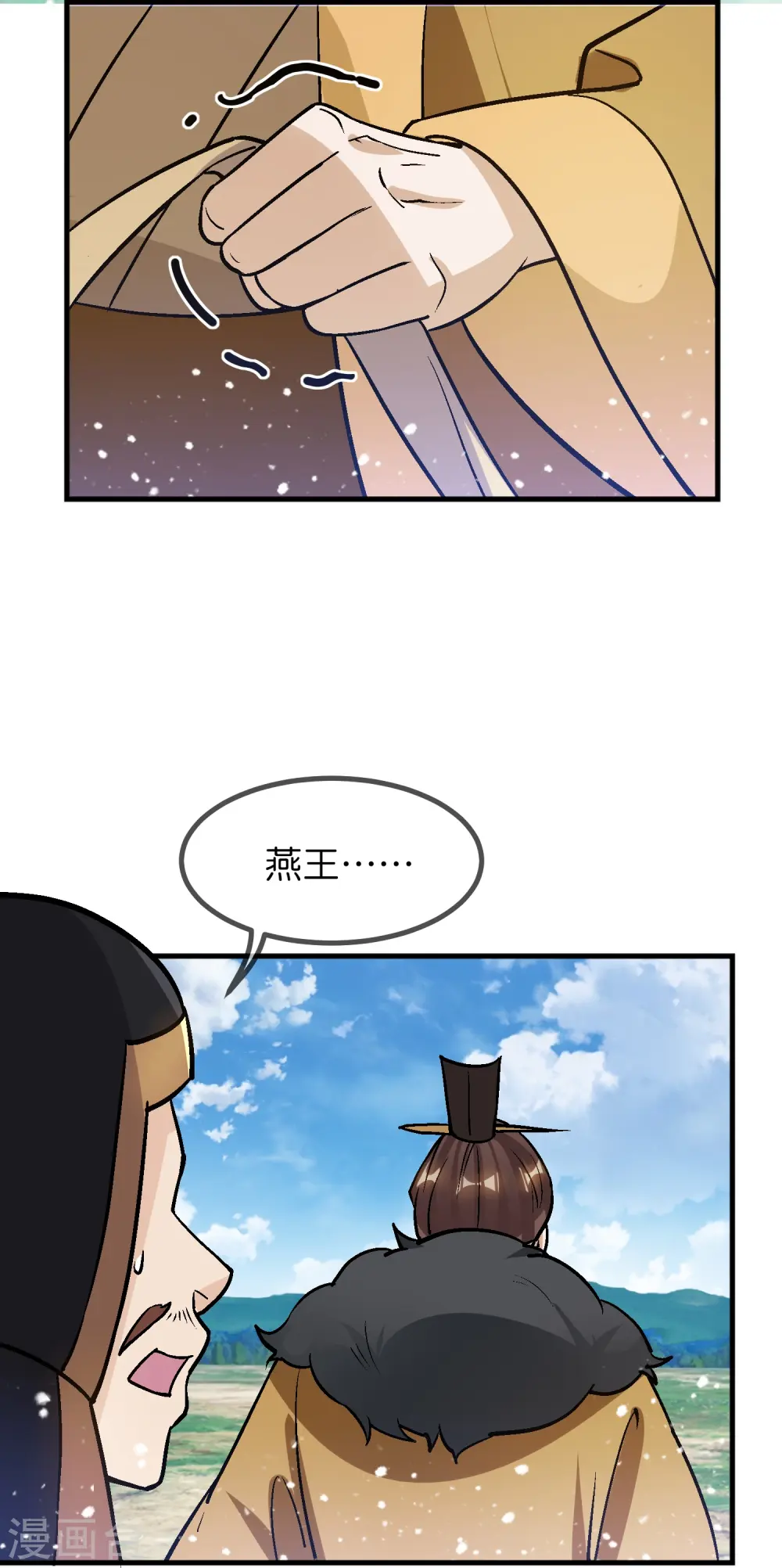 第363话 燕王败了24