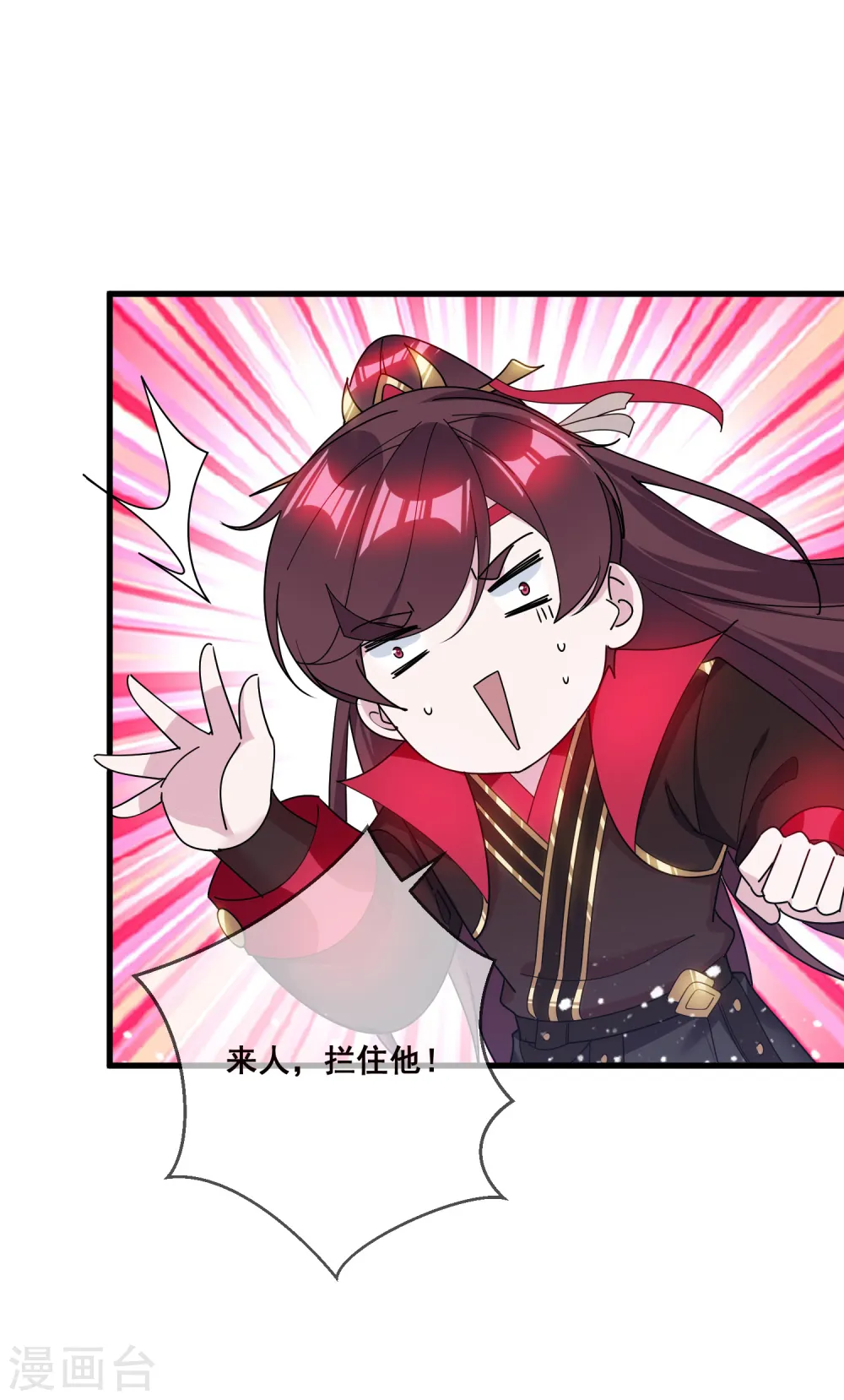 第102话 三个女人23