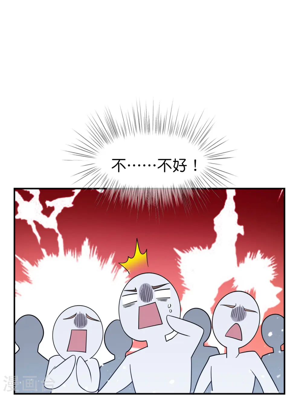 第390话 兔死狗烹23