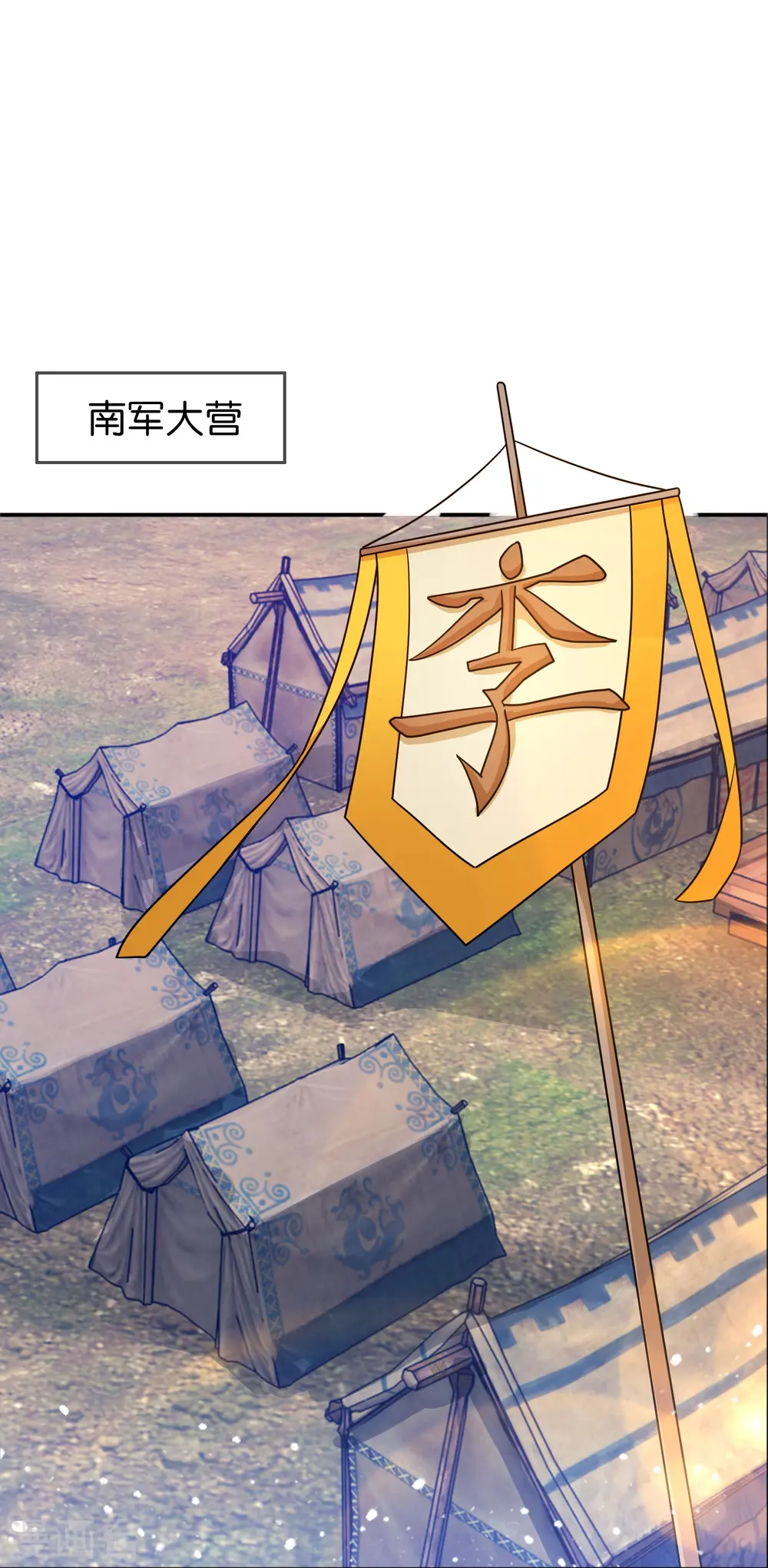 第390话 兔死狗烹12