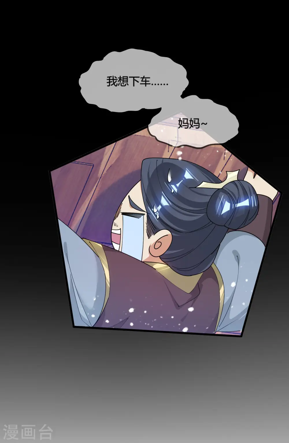第174话 舔狗舔到一无所有10