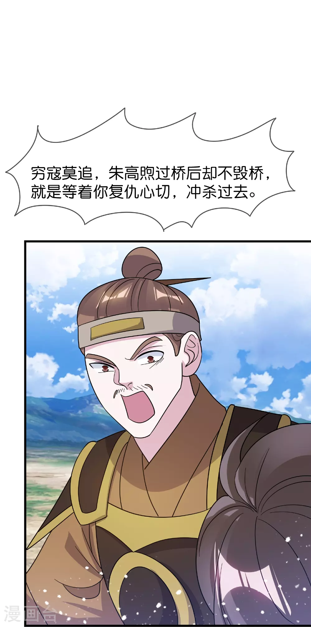 第408话 惊天噩耗5