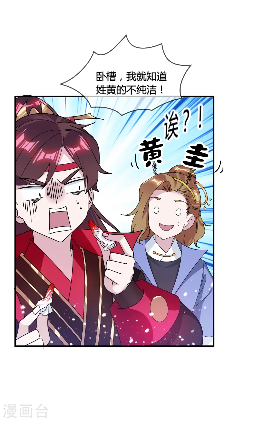 第181话 如此盛况13