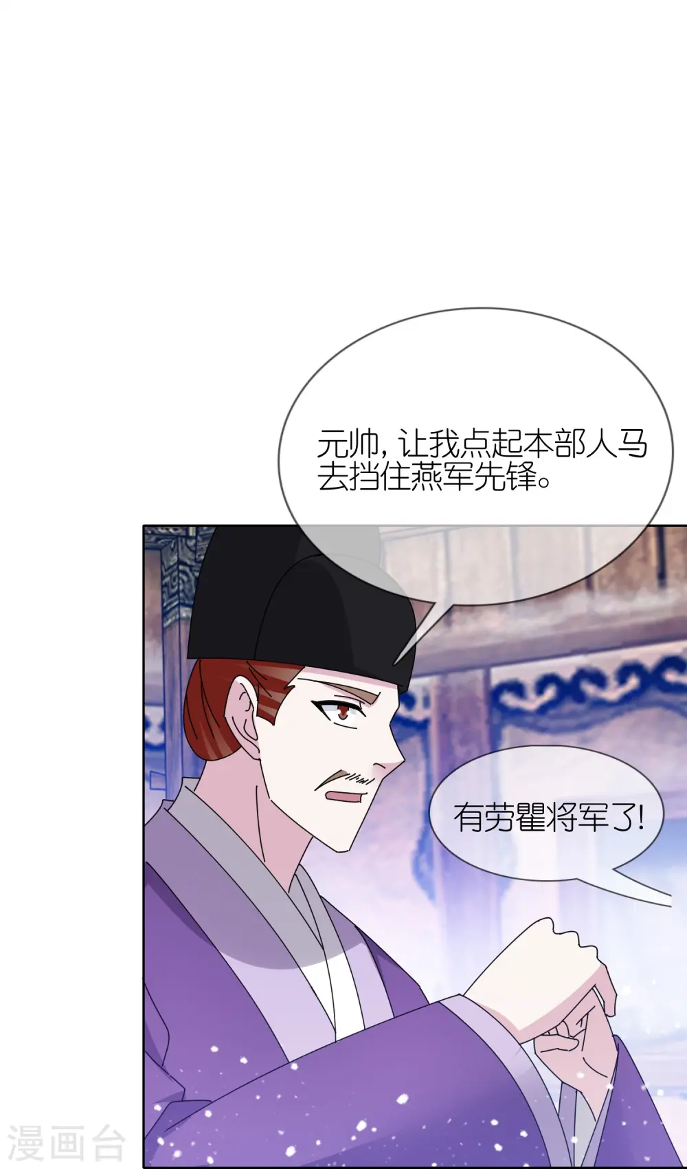 第357话 初次交锋9