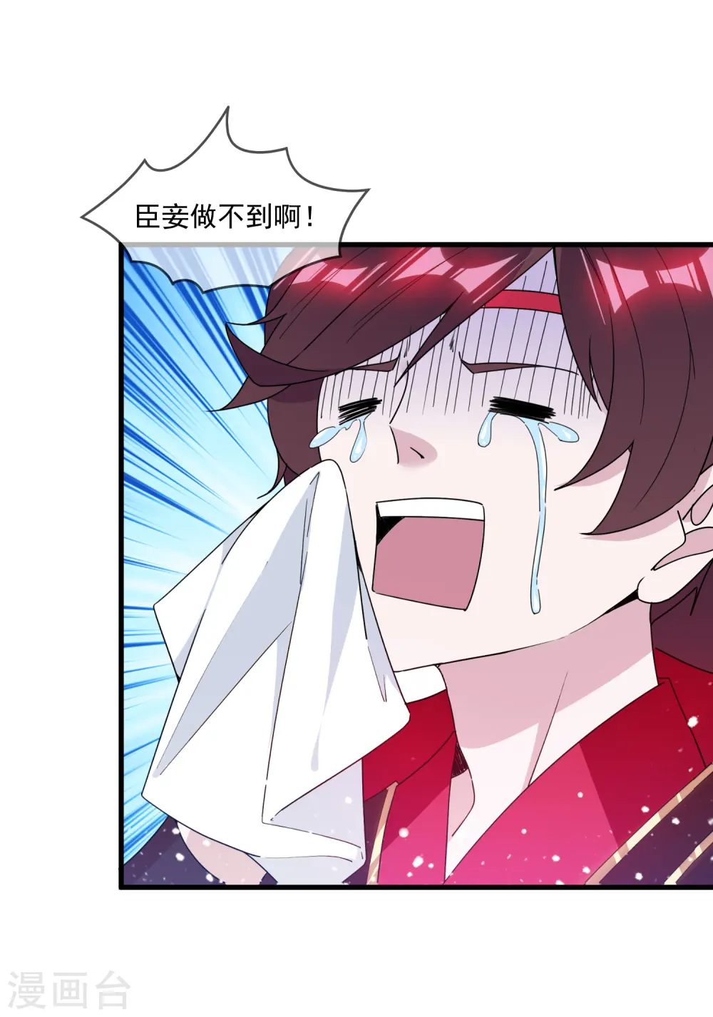 第147话 葫芦娃救爷爷6