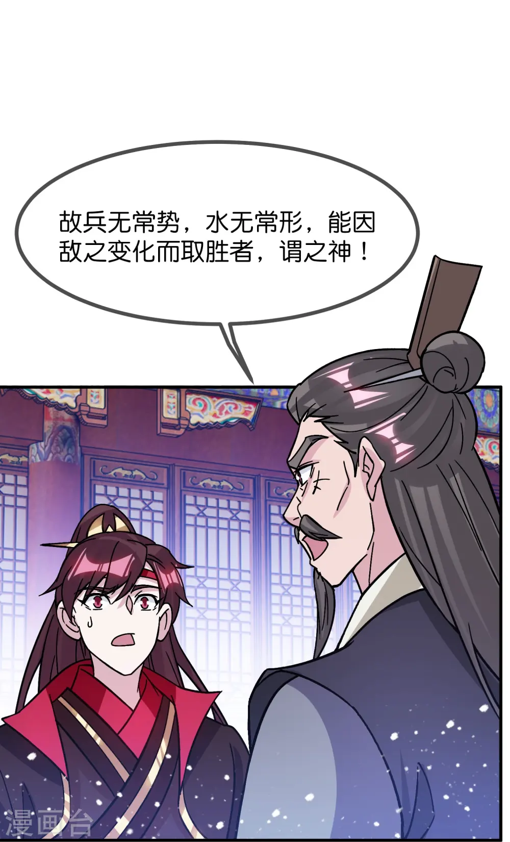 第383话 真正的绝招18